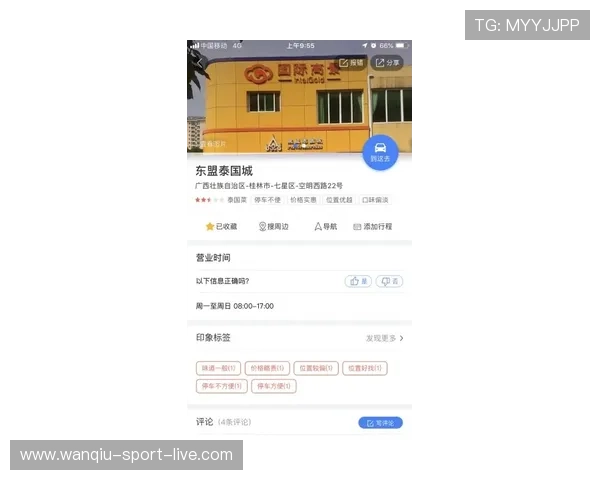 玩球直播品牌入口下载评测避坑防骗指南
