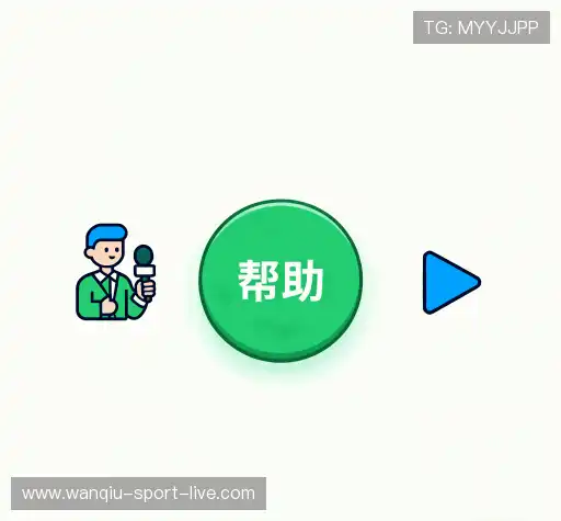 问题攻略
